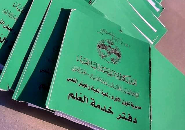 خبراء أمنيون واجتماعيون يرون في تفعيل خدمة العلم وسيلة لبناء جيل وطني ملتزم