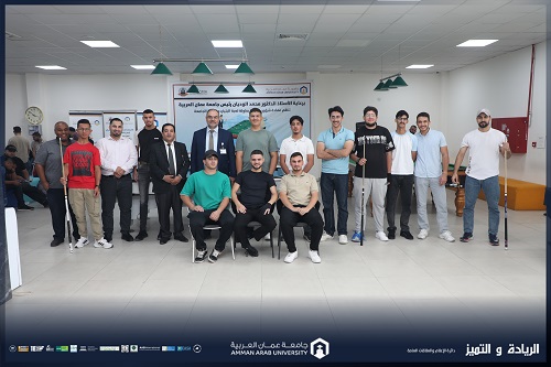 جامعة عمان العربية تختتم بطولة البلياردو وتكرم الفائزين