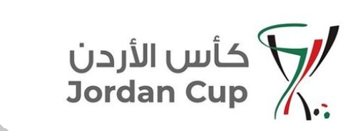 سحب قرعتي الدور التمهيدي لكأس الأردن ودوري الدرجة الأولى لكرة القدم