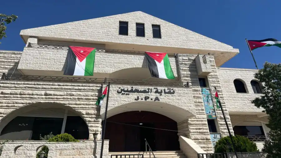 نقابة الصحفيين الأردنيين تعتمد تعديل تعليمات قبول العضوية في النقابة