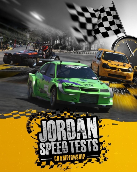 بدء الجولة الثالثة من بطولة الأردن لسباقات السرعة غدا