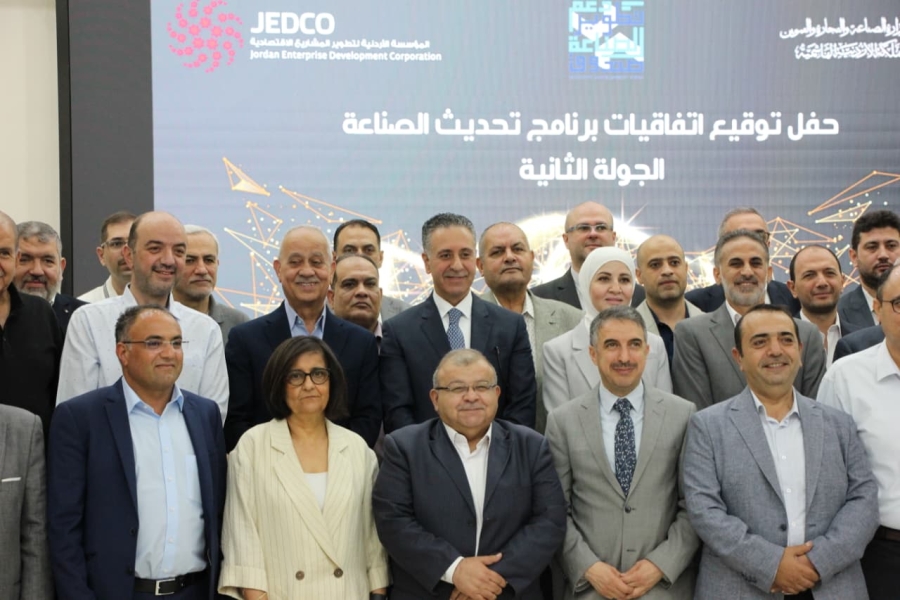 القضاة يرعى توقيع 67 اتفافية دعم لمنشآت صناعية ضمن برنامج تحديث الصناعة