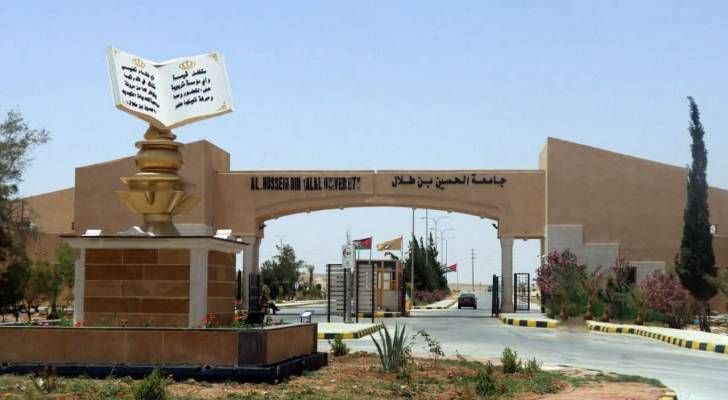 إطلاق 7 تخصصات أكاديمية في جامعة الحسين بن طلال