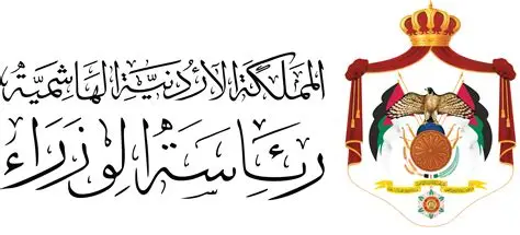 رئاسة الوزراء تبدأ اليوم السبت بإعداد برنامج تنفيذي للتحديث الاقتصادي