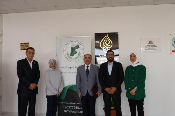 اختتام الجلسات التدريبية لمسار الحزبيين في الجمعية الأردنية للعلوم السياسية