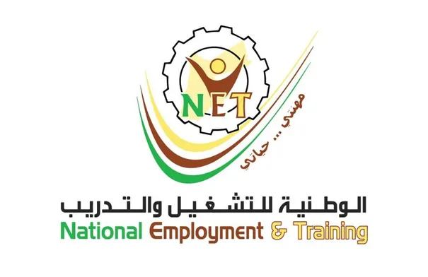 الوطنية للتشغيل والتدريب تفتح باب التسجيل للدفعة 33 في برامجها المهنية