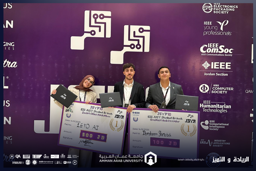 طلبة جامعة عمان العربية يحرزون المركز الأول في مسابقة الهاكثون في مؤتمر JSYP10