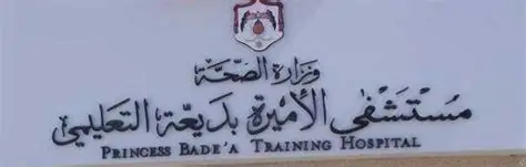 أحدهم يسرق  مراوح في مستشفى الأميرة بديعة الحكومي