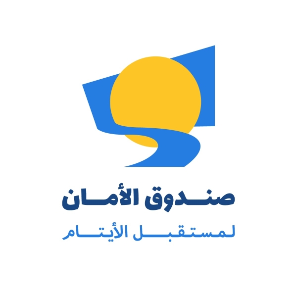 الأمان لمستقبل الأيتام: تمديد فترة التقدم لـ 20 منحة دراسية في جامعة الحسين التقنية