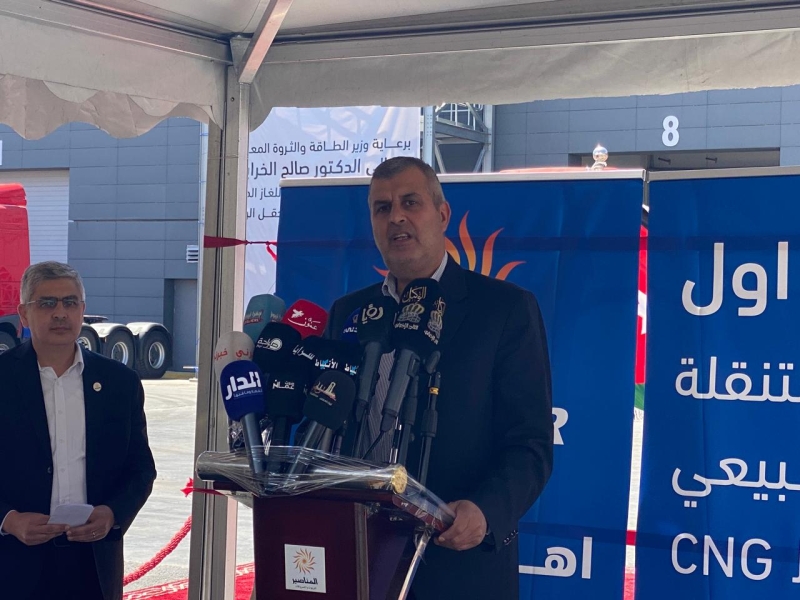 الخرابشة: افتتاح اول محطة متنقلة للغاز الطبيعي يتماشى مع رؤية التحديث الاقتصادي