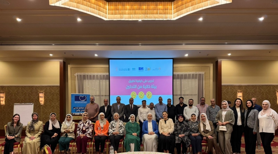 امانة عمان تستكمل برنامج تدريب ضباط ارتباط مكافحة التدخين ومفتشي الصحة