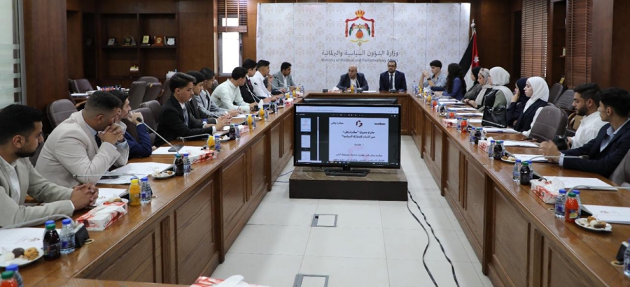 الشؤون السياسية: تعزيز المشاركة الحزبية للشباب والنساء محور التحديث