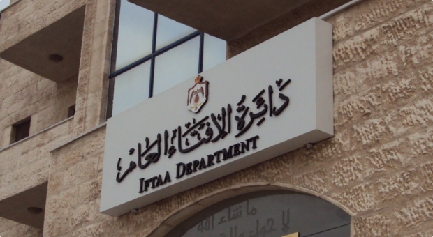 الإفتاء: مساعدة غير القادرين على دفع فواتير المياه من أبواب الصدقة