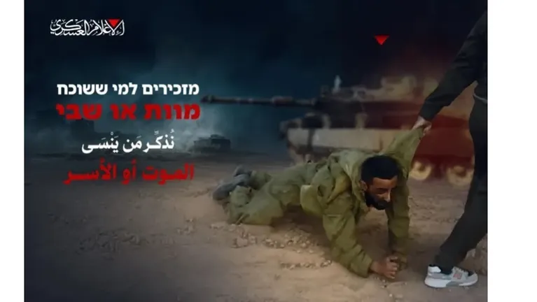 القسام تنشر رسالة الموت أو الأسر بعد كمين الزيتون