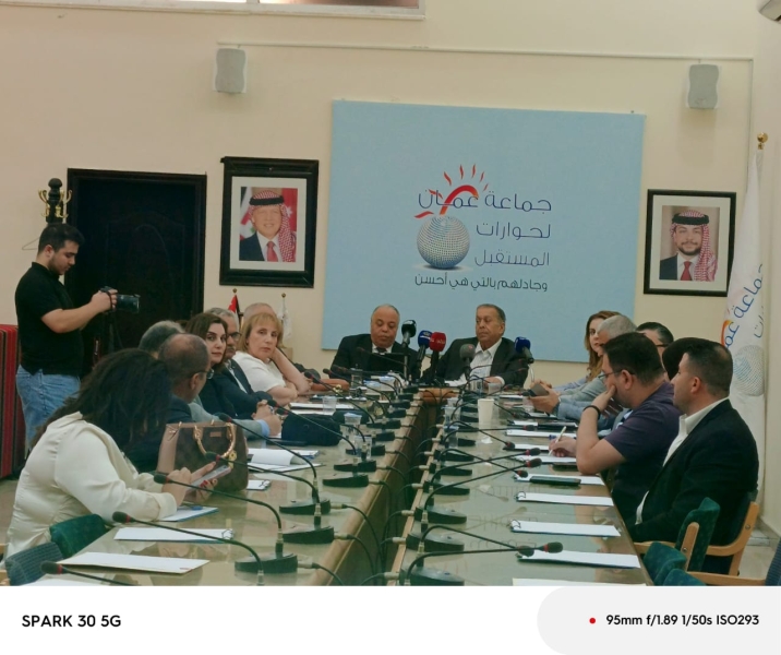 جماعة عمان لحوارات المستقبل تعلن خارطة طريق لحماية الاردن