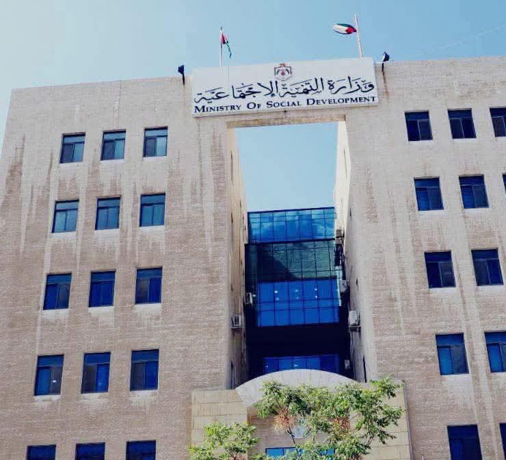 التنمية الاجتماعية تكرّم طلبة التوجيهي من منتفعي دور الرعاية وذوي الإعاقة