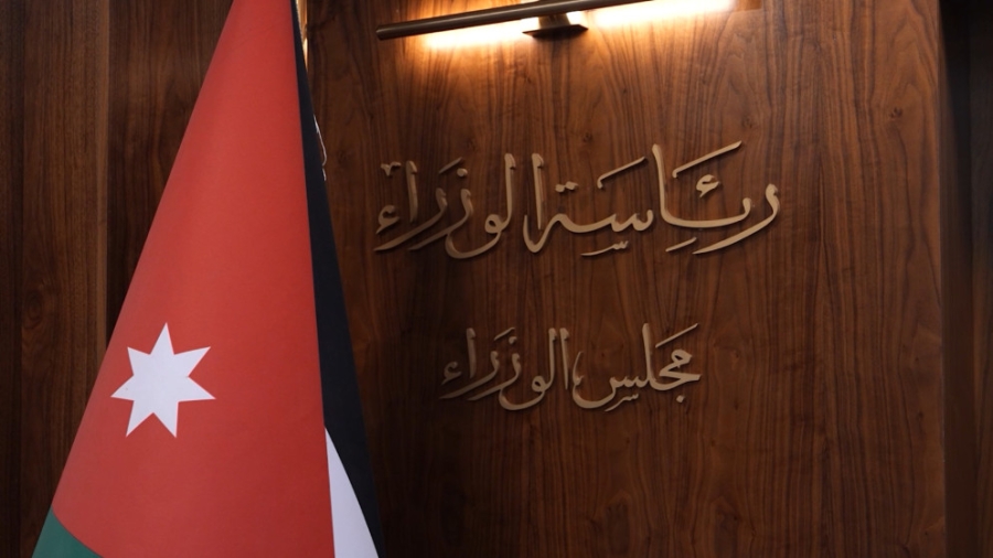 اعتماد آلية تنظيمية جديدة لإدارة الوثائق والمعلومات