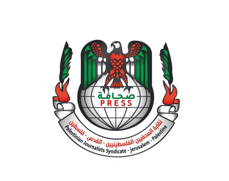 نقابة الصحفيين الفلسطينيين تدين جرائم الاحتلال بحق الإعلام الفلسطيني