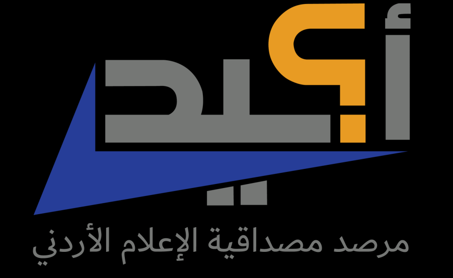 أكيد: 91 إشاعة خلال شهر آب