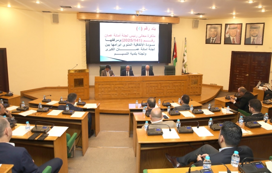 لجنة الأمانة تمدد العمل بقرار الخصومات على الفضلة وتقر اتفاقيات تعاون جديدة