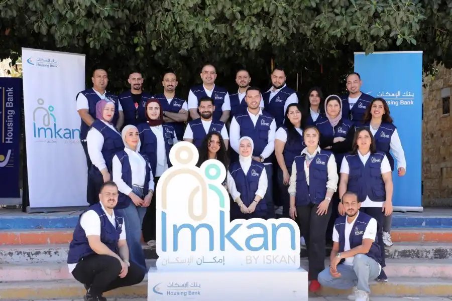 فريق إمكان الإسكان ينفذ يوما ترفيهيا لتعزيز استعداد الأطفال في قرى SOS الأردنية للعام الدراسي الجديد