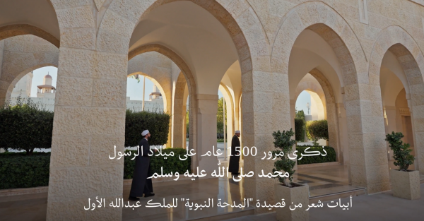 الحسينية يشهد فعالية دينية الأربعاء بمناسبة الذكرى الـ1500 لمولد النبي