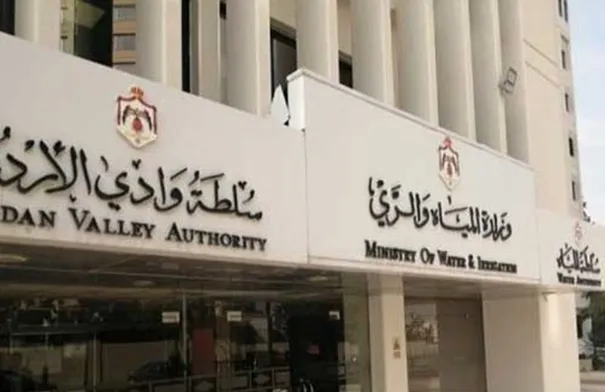 وظائف شاغرة في سلطة وادي الاردن