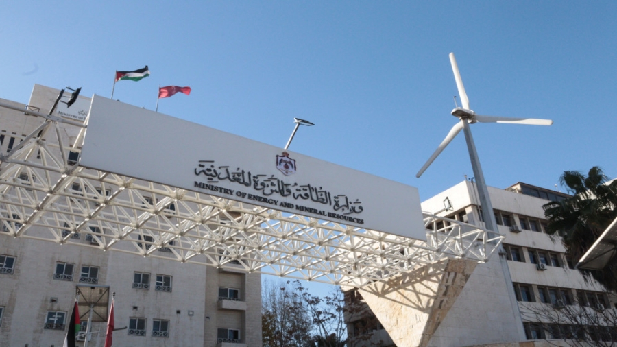 وزارة الطاقة تطرح عطاء لتنفيذ أنظمة طاقة متجددة في 15 بلدية بالوسط