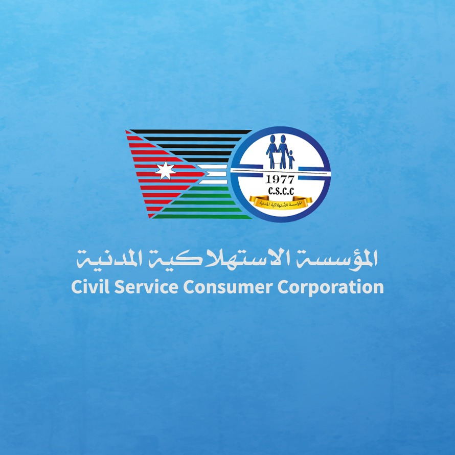 استمرار دوام أسواق المؤسسة المدنية يومي الخميس والجمعة