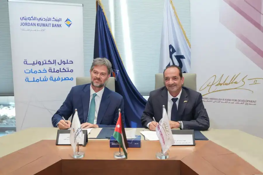 البنك الأردني الكويتي وصندوق الملك عبدالله الثاني للتنمية يوقعان مذكرة تفاهم