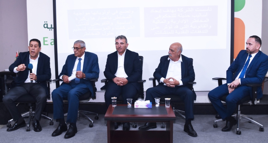 ورشة حول ضمان سداد الدين وإنشاء نظام إلكتروني لإدارة المخاطر