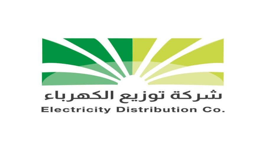 إشعارات مبكرة من توزيع الكهرباء لتحذير المشتركين من تجاوز الشريحة الاستهلاكية