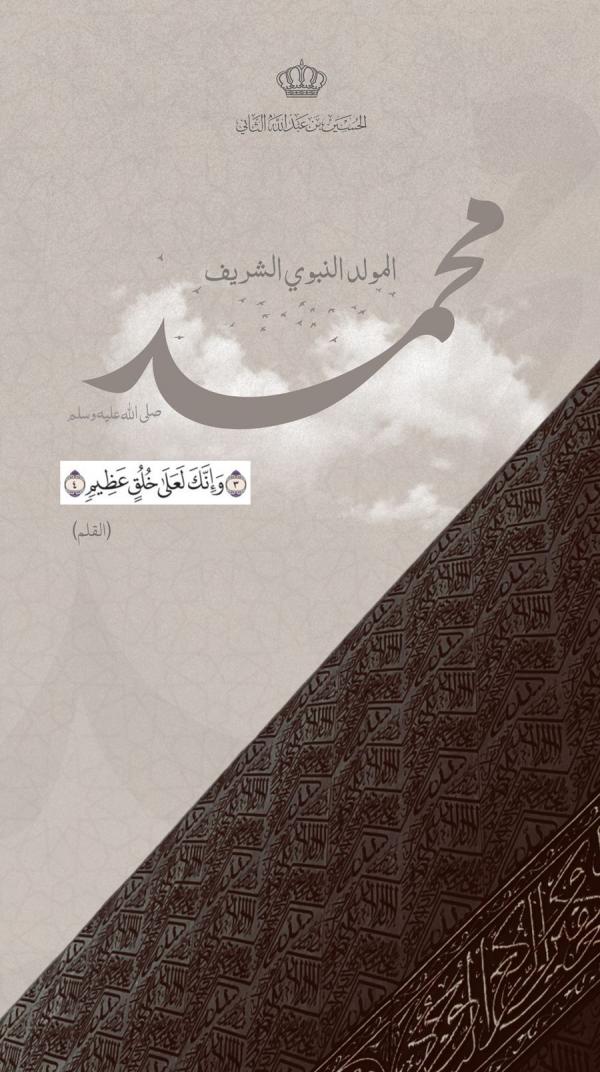 ولي العهد يهنئ عبر انستغرام بذكرى المولد النبوي الشريف