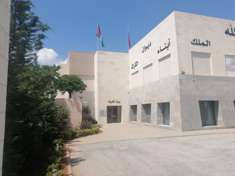 ديوان أبناء الكرك عمان  يهنىء جلالة الملك وولي عهده الأمين بذكرى المولد النبوي الشريف.......