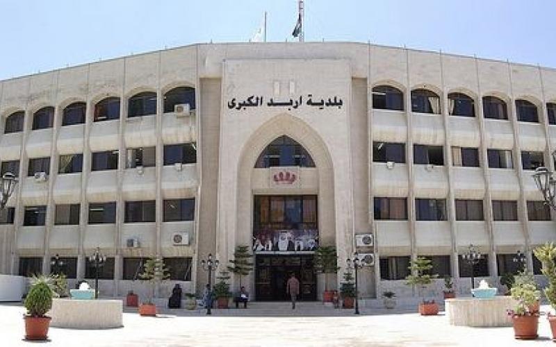 بلدية إربد: إنشاء طرق جديدة لتحسين الوصول الإسعافي إلى مستشفى الأميرة بسمة