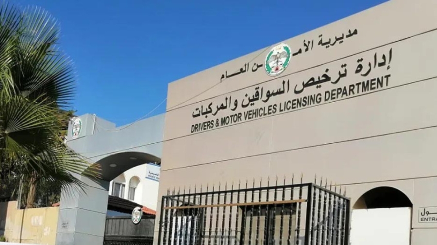 ترخيص السواقين يطرح 218 رقماً ثلاثياً مميزاً للبيع الإلكتروني الأحد