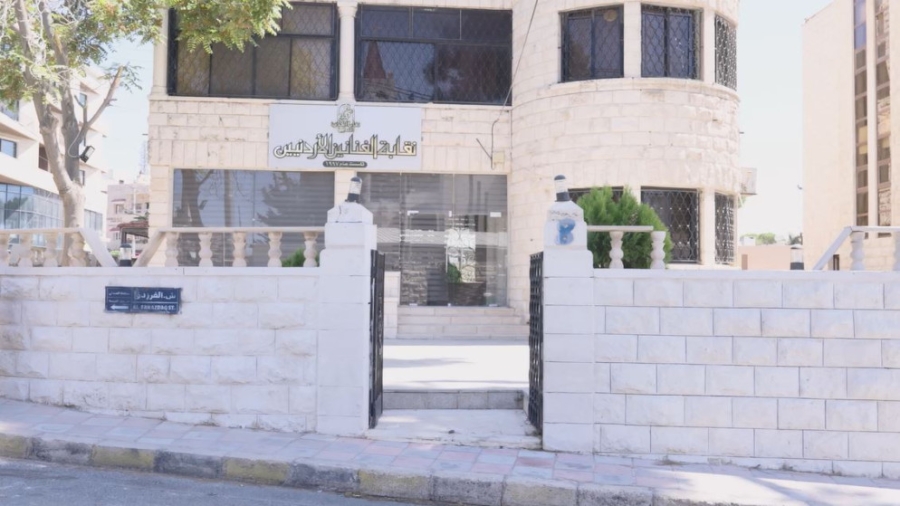 نقابة الفنانين الأردنيين تطلق صرخة لإنقاذ الدراما ودعم الفنانين