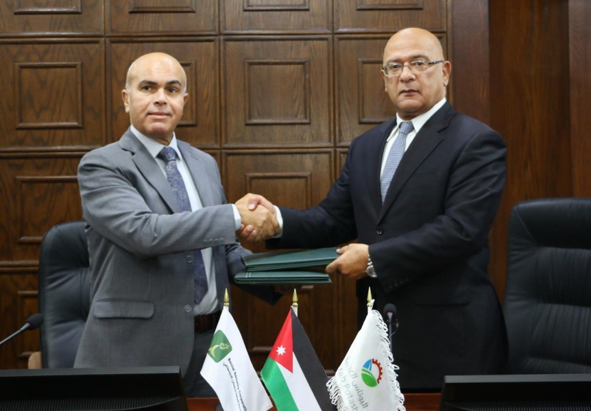 الضمان والبوتاس توقّعان مذكرة تفاهم لتنظيم اقتطاعات المتقاعدين