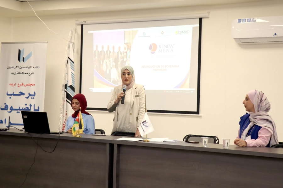 وزارة الطاقة تنظم لقاءً تعريفياً في اربد لشبكة الطاقة من أجل المرأة