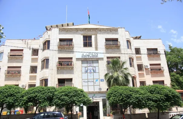 وزارة البيئة تعقد اجتماعا تشاوريا لمراجعة الاستراتيجية الوطنية للتنوع الحيوي