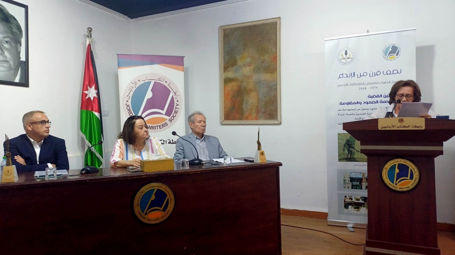 ندوة تناقش تحولات الرواية الأردنية