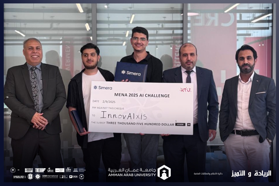 طلبة جامعة عمان العربية يحصدون المركز الثاني في المسابقة SIMERAMENA 2025 AI Challenge  للذكاء الاصطناعي