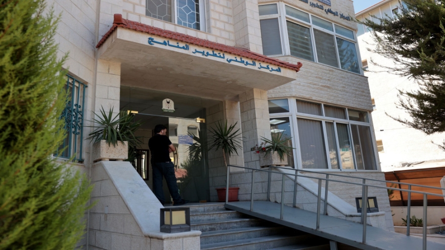 إطلاق منصة إلكترونية لاستقبال الملاحظات والاقتراحات حول المناهج الدراسية الجديدة