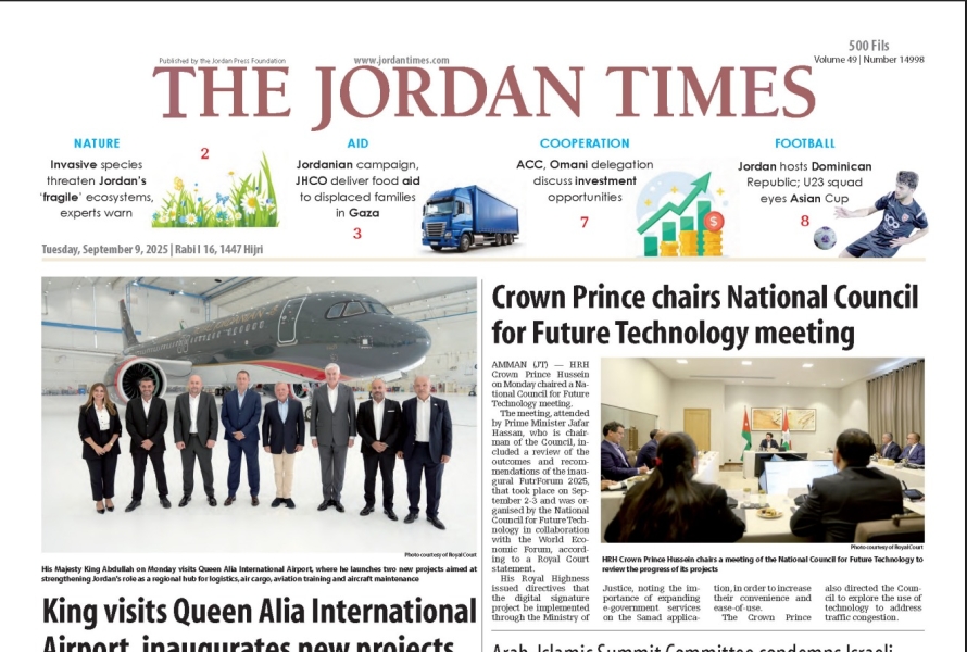 50 عاما على أول صحيفة أردنية باللغة الإنجليزية