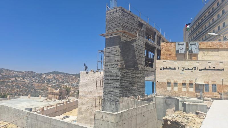 عجلون: 70 نسبة إنجاز المرحلة الثالثة من مشروع مستشفى الإيمان