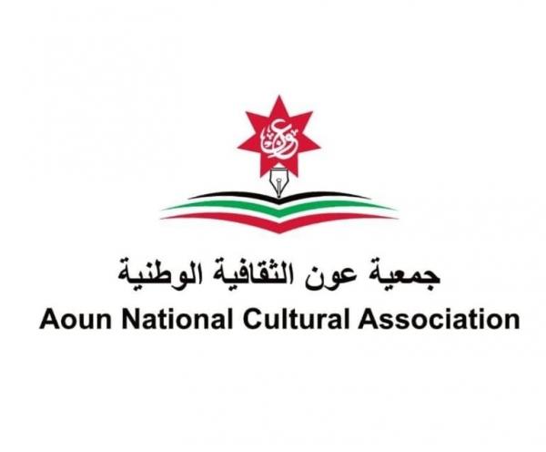 عَون الثقافية الوطنية تعقد ندوة متخصصة في علوم الفضاء