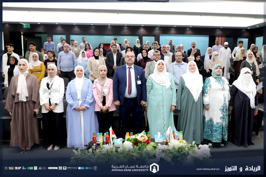 جامعة عمان العربية ترعى حفل تخريج طلبة الدبلوم التدريبي الارشاد الاسري التربوي