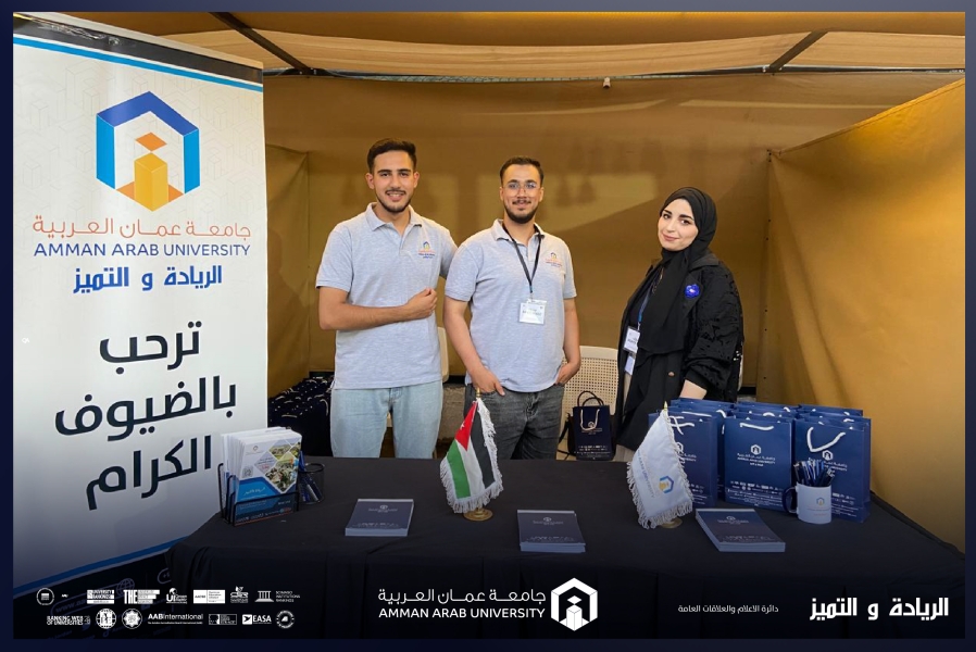 برعاية ملكية سامية عمان العربية تشارك في بازار النادي الأهلي وتسلط الضوء على تخصصات أكاديمية جديدة تلبي احتياجات سوق العمل