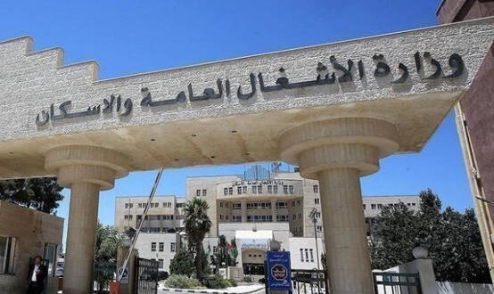 وزارة الأشغال:الاف الشكاوى استُقبلت عبر بخدمتكم منذ إطلاقها في 2018