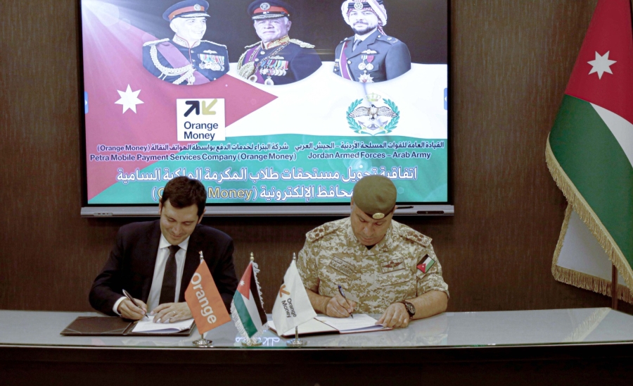 توقيع اتفاقية بين القوات المسلحة  والبتراء لخدمات الدفع بواسطة الهواتف